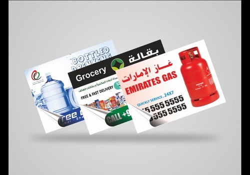 Paper sticker with Matt glossy lamination (1)